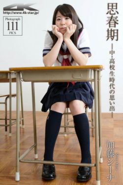 4岁女孩徒步川藏