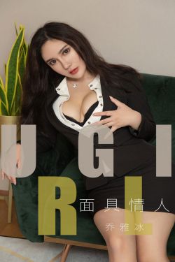 白洁东子